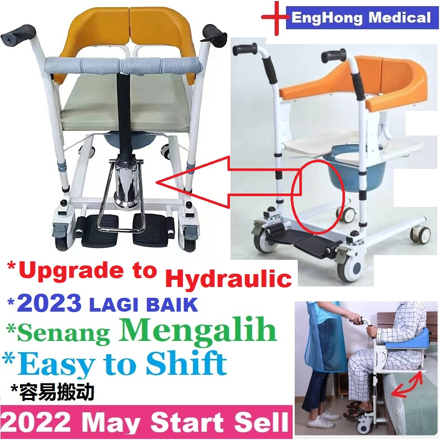 Moving Oku Wheelchair, Shift Oku Wheelchair, Shifting Commode