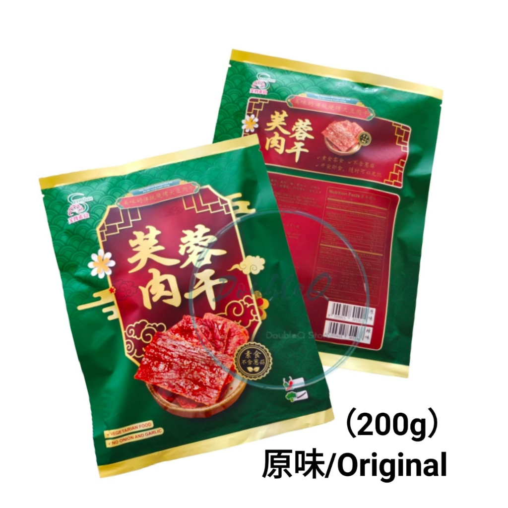 芙蓉出品 传统芙蓉肉干(素) 芙蓉素肉干原味辣味Vegetarian Seremban Soy Jerk