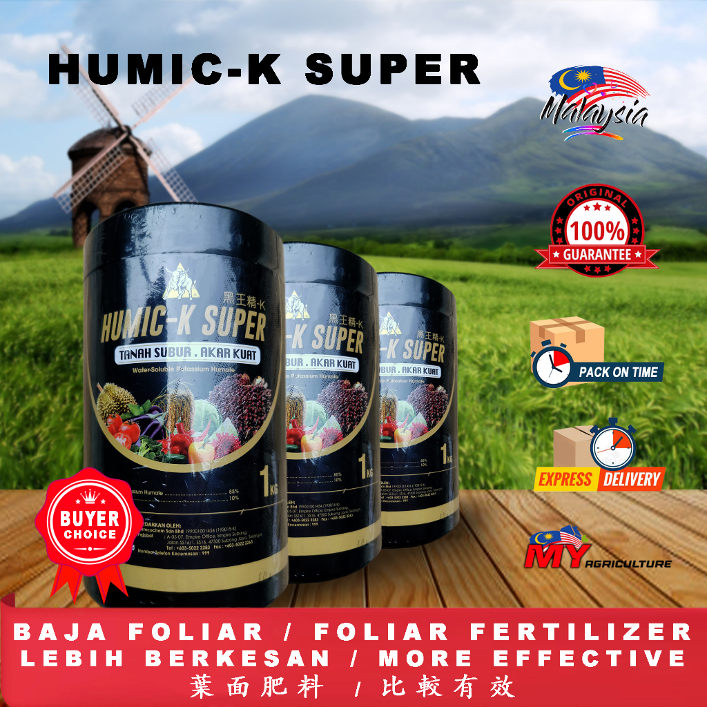 FARMCOCHEM HUMIC-K SUPER BAJA FOLIAR FERTILIZER (1KG) - MY AGRICULTURE ...