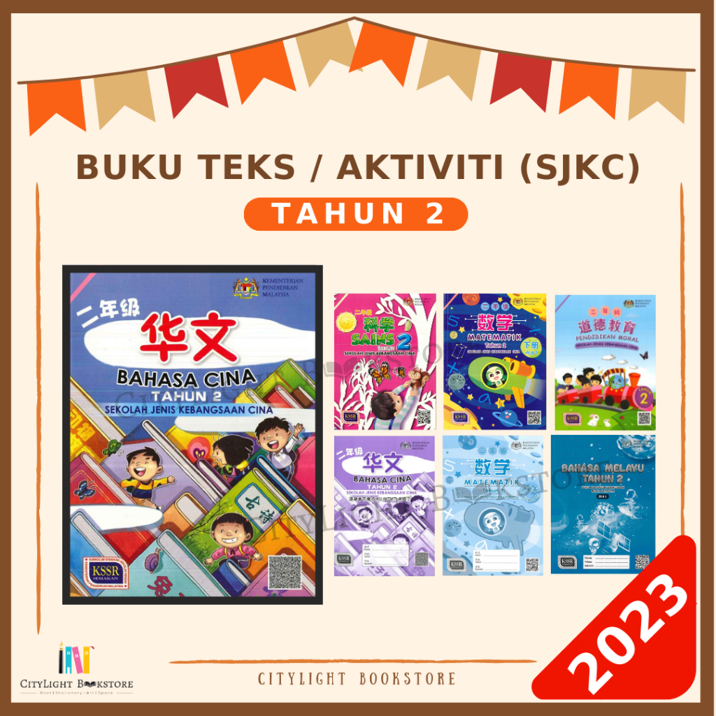 [CITYLIGHT] Textbook: Buku Teks (BT) & Buku Aktiviti (BA) Tahun 2 SJKC ...