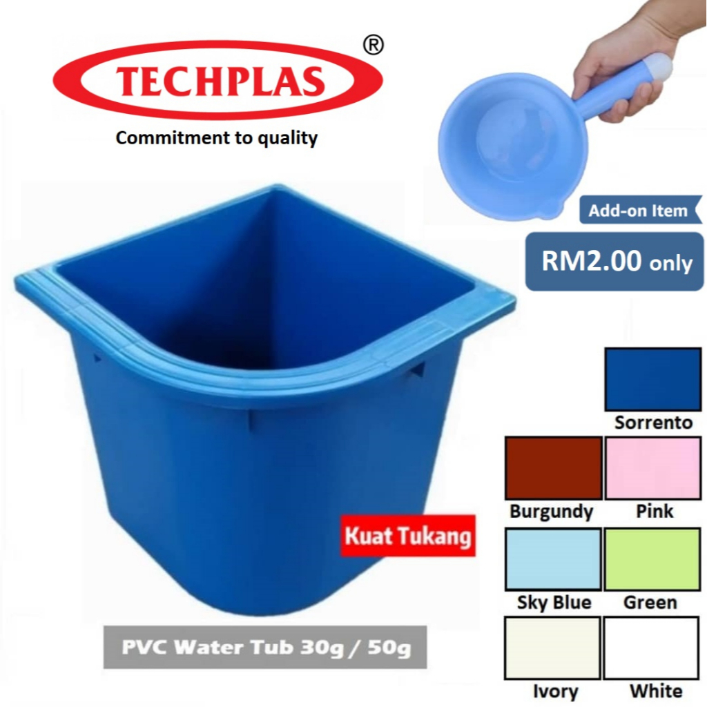 Techplas Kolah Air / Water Tub / Tank / Tangki Bilik Mandi 30g 50g / 水缸