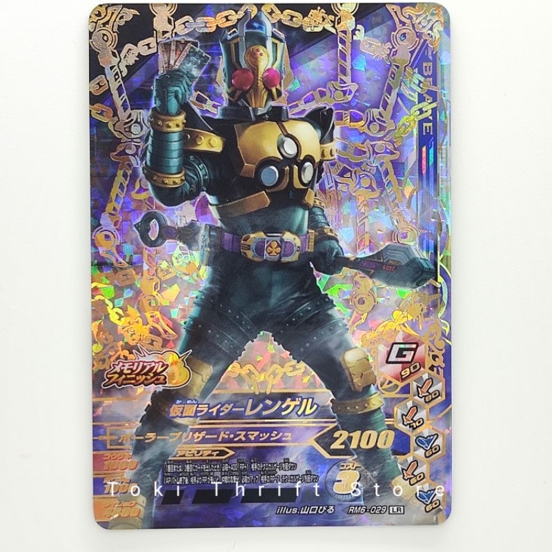 Ganbarizing Card Kamen Rider Leangle (LR) | Shopee Malaysia