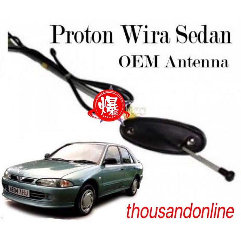 PROTON WIRA SIDE AERIAL FM / AM CAR RADIO ANTENNA / RADIO ANTENNA