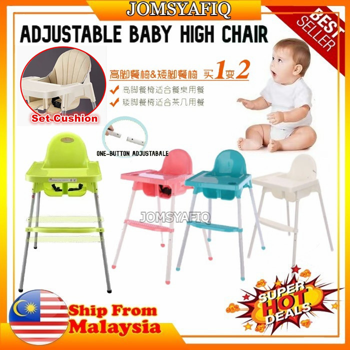 Infant chair with tray hotsell