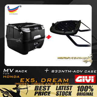 Box givi store ex5