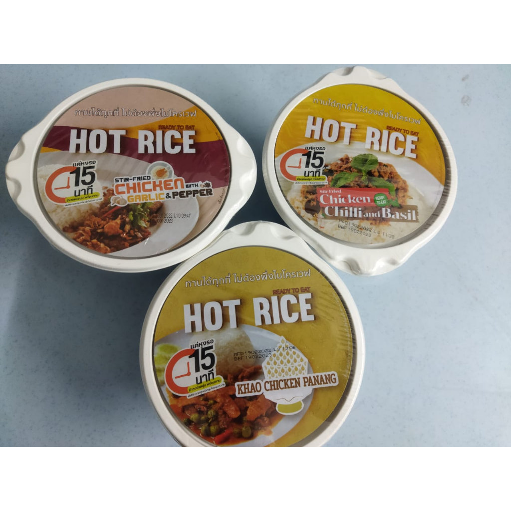 STOCK CLEARANCE - HOT RICE THAILAND - HOT CUP SERIES - SELF HEATING ...