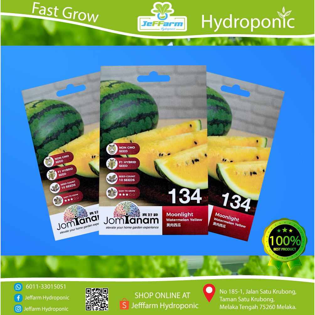 1 PKT WATERMELON YELLOW MOONLIGHT | JEFFARM HYDROPONIC | Shopee Malaysia