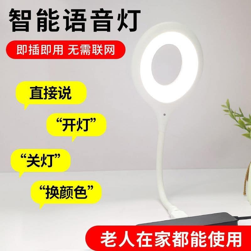 KT0052 Intelligent USB Voice Control Light Lamp Sound Sensor Switch 3 ...