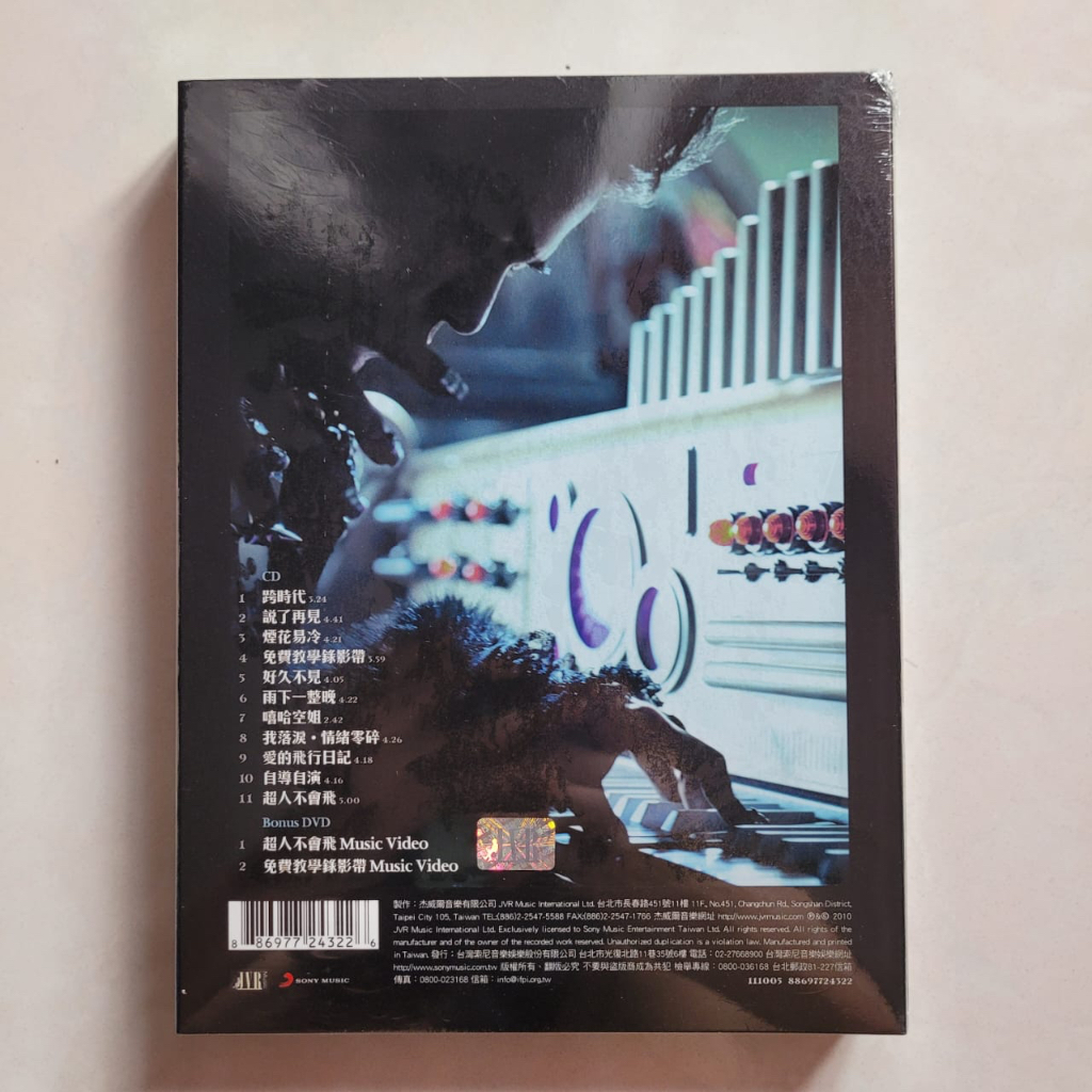 周杰倫 ジェイ・チョウ The Era/跨時代 CD+DVD 初回生産限定盤-