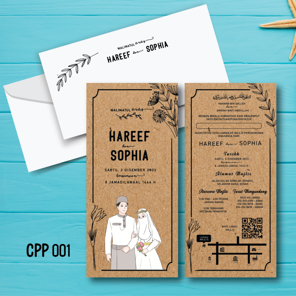 Kad Kahwin Budget Wedding Invitation Card Brown Kraft Paper Minimalist Craft Paper 2772