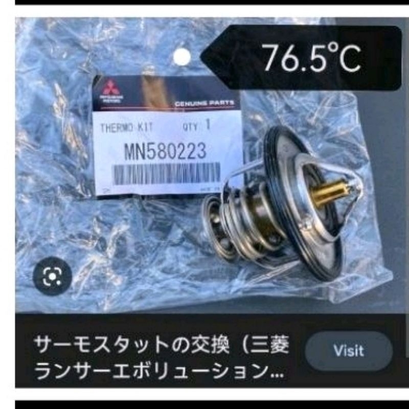 Super cooling radiator thermostat Mitsubishi lancer evolution 10