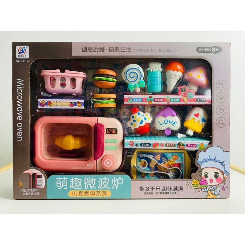 MICROWAVE PLAYSET / microwave untuk anak-anak | Shopee Malaysia