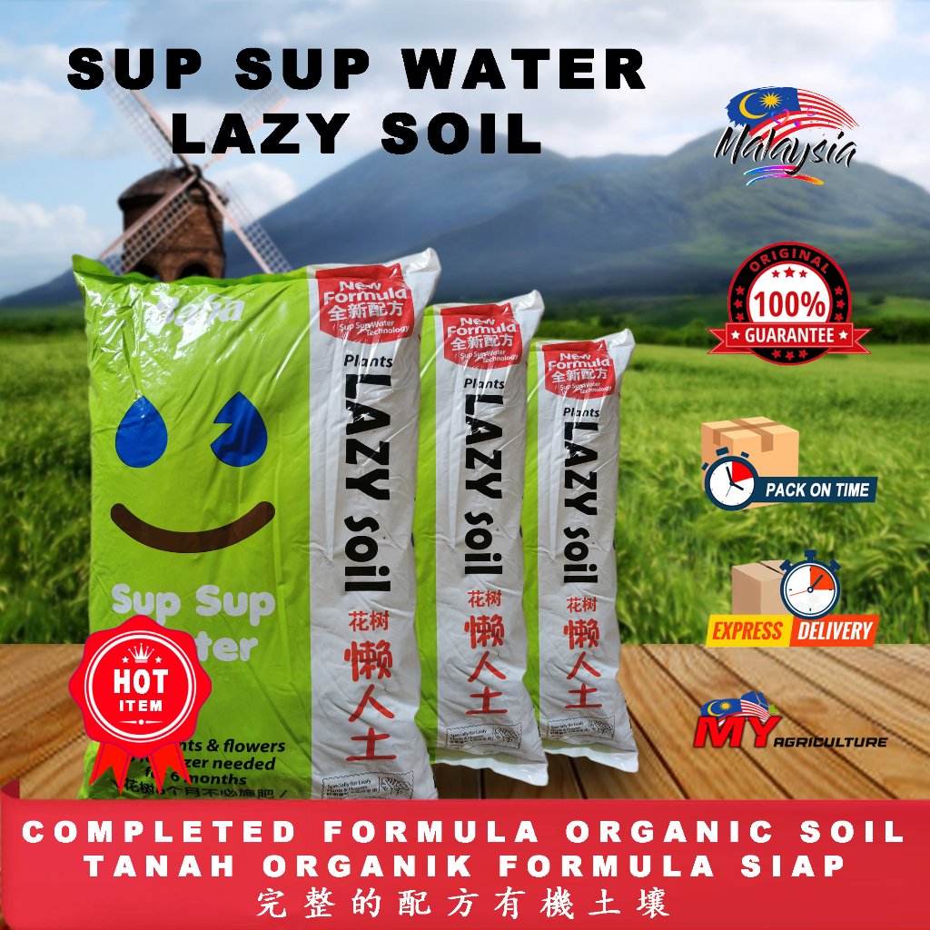 BABA SUP SUP WATER LAZY ORGANIC SOIL (7 LITER +-) - MY AGRICULTURE ...