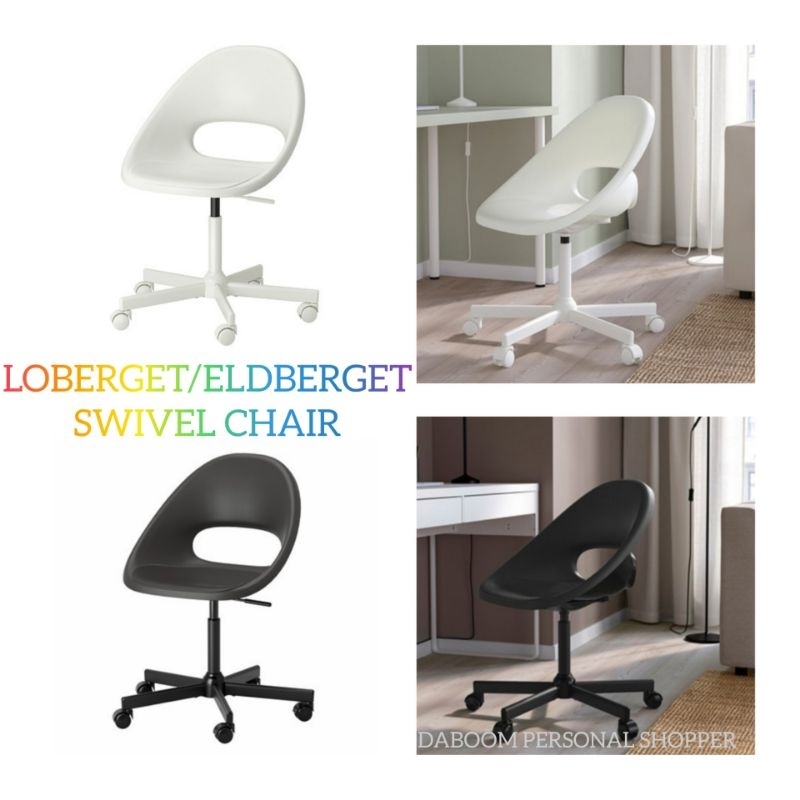 Eldberget chair base hotsell
