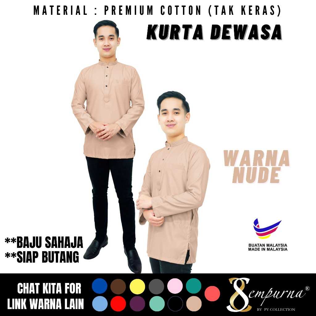 Ready Stock ~ Kurta Warna Nude Slim Fit Kain Cotton Dewasa And Budak Baju Kurta Raya D007k Kd 9639