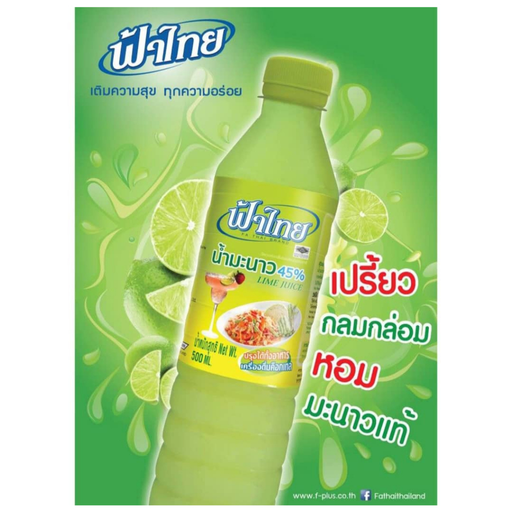 Air Limau Lime Juice Viral Thailand 700ml Shopee Malaysia