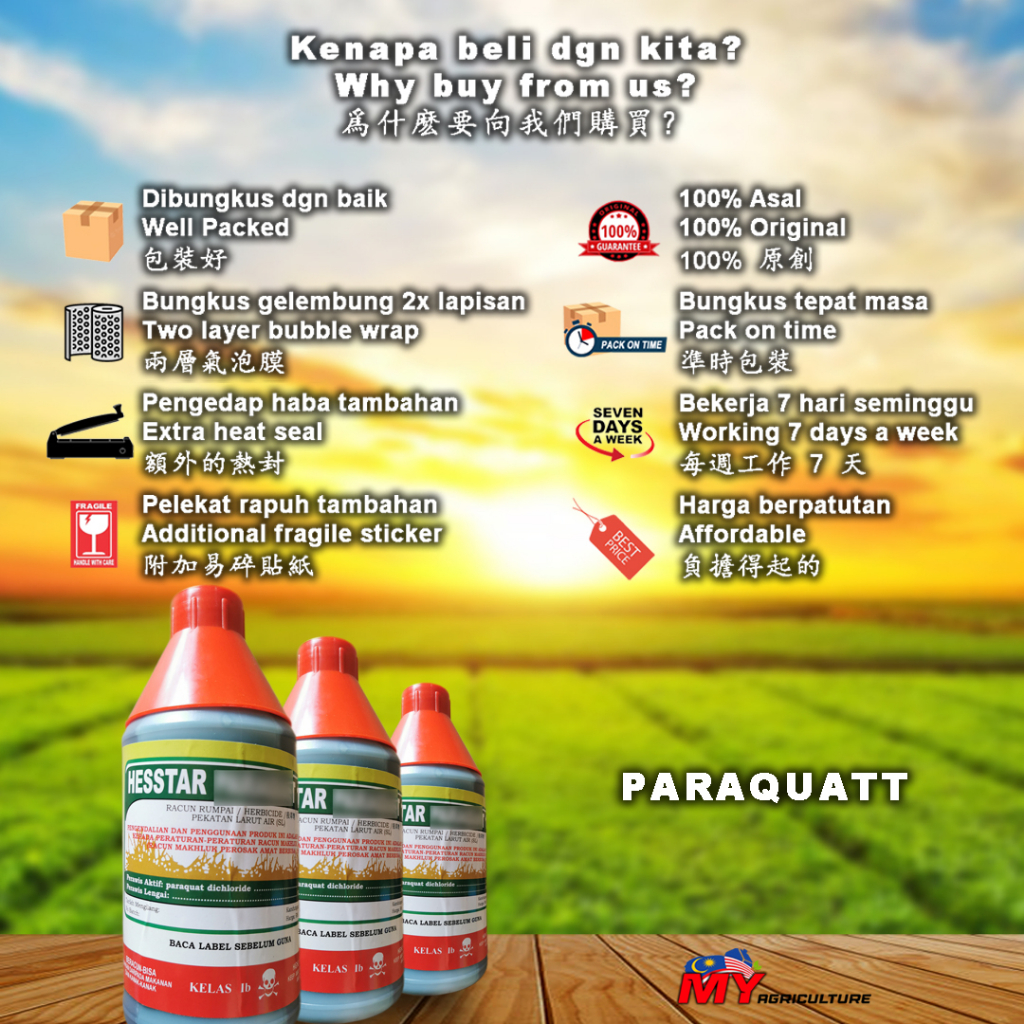 HESSTAR PARAQUAT RACUN RUMPAI RUMPUT HERBICIDE (1 LITER) - MY ...