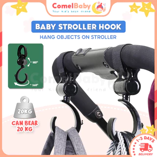 stroller hook - Prices and Promotions - Apr 2024
