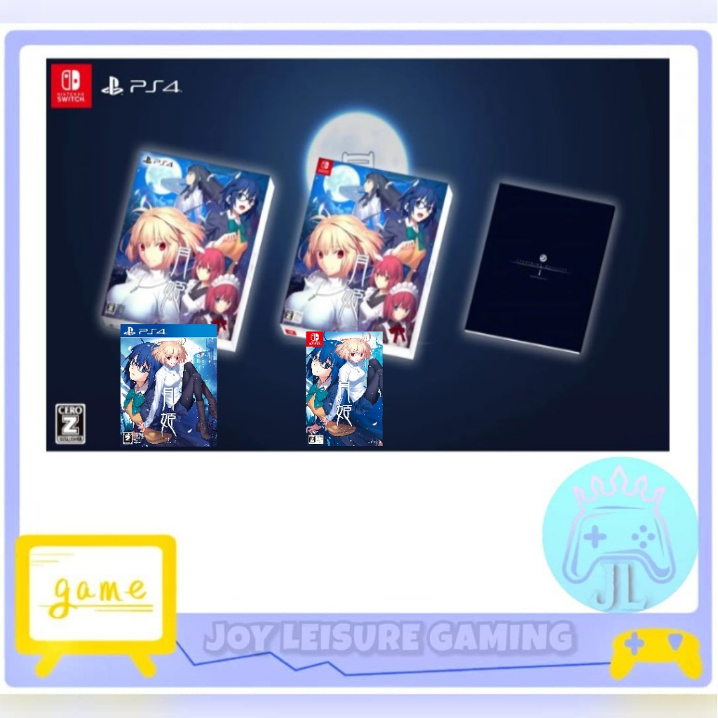 Nintendo Switch/PS4 月姬Tsukihime -A Piece of Blue Glass Moon- Limited  Edition | JAPANESE ONLY | Shopee Malaysia