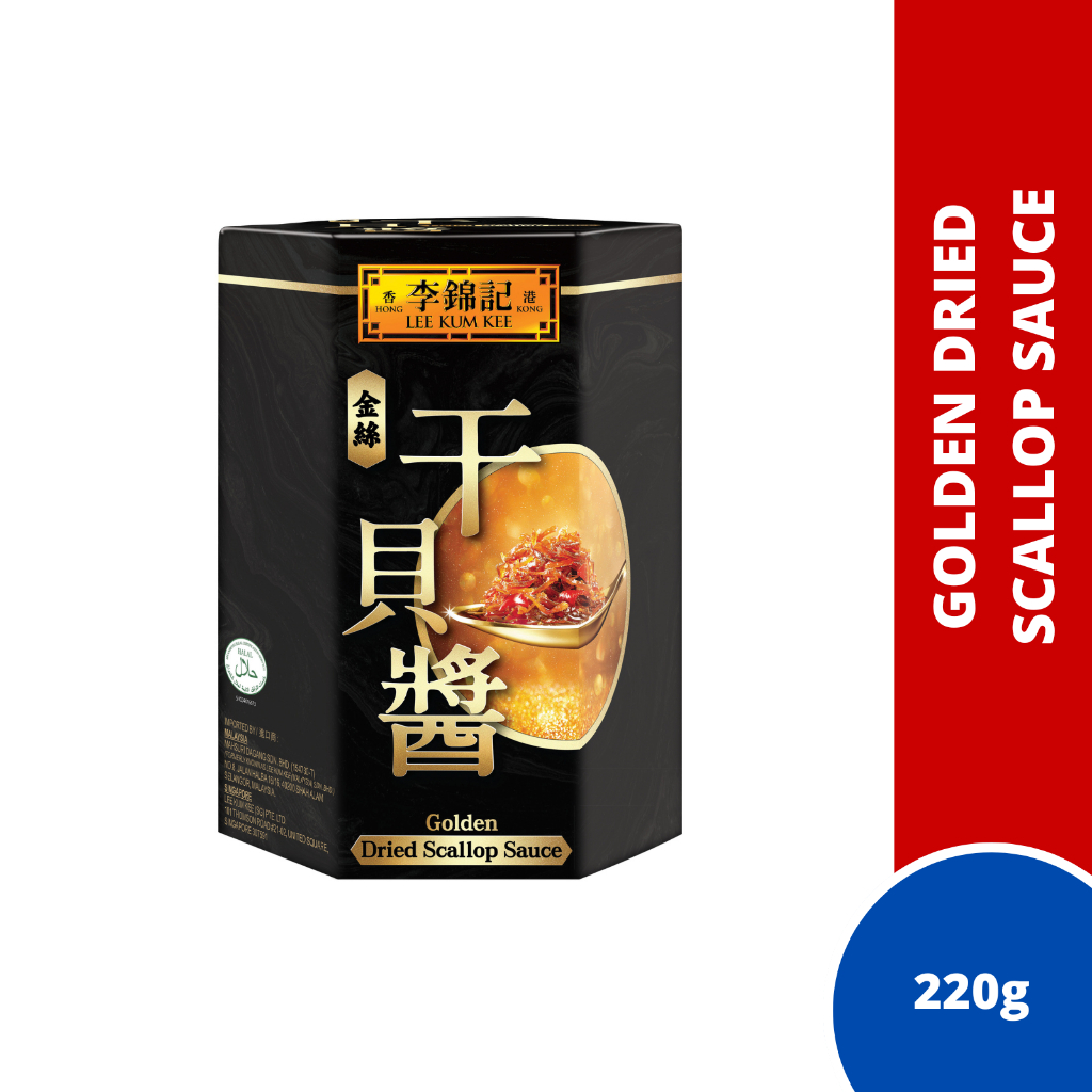 Lee Kum Kee Golden Dried Scallop Sauce (220g) Shopee Malaysia