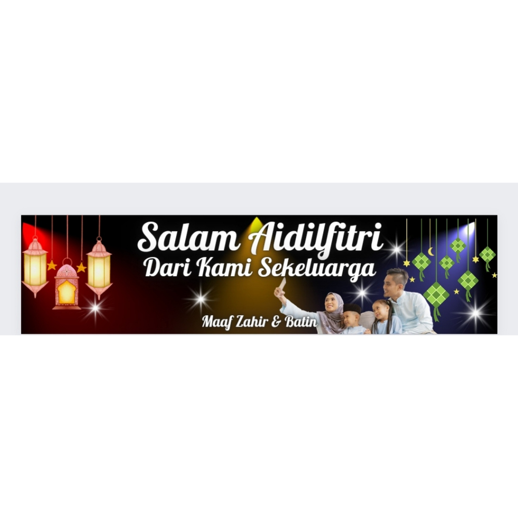 Banner murah Hari raya custom made saiz 2 kaki tinggi x 8 kaki lebar ...