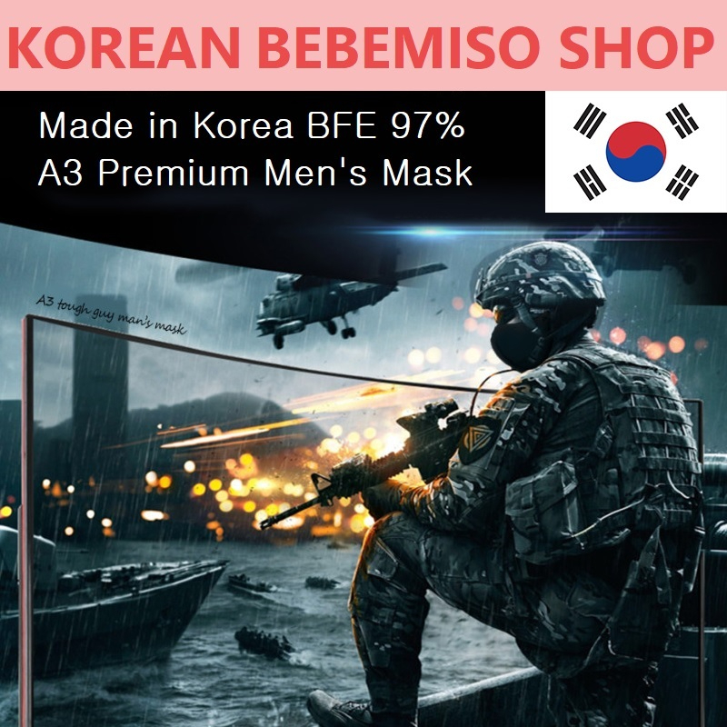 Made in Korea 2023 NEW BFE 93% A3 Premium Men's Mask (100pieces ...