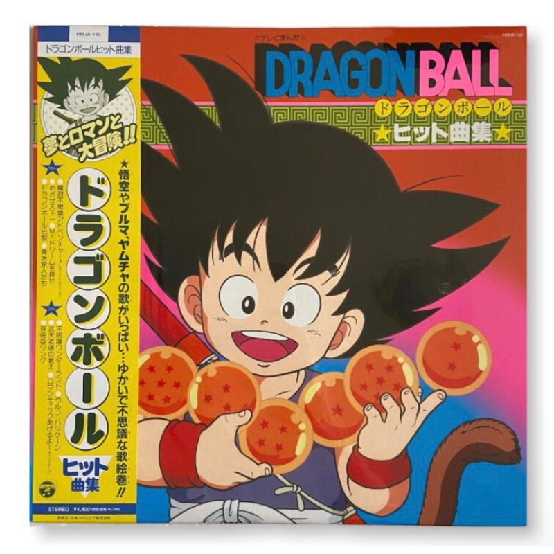 Dragon Ball Z - Hit Song Collection (Made In Japan)(Vinyl) | Shopee ...