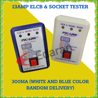 KM Lighting - Product - PVC-LINK 13A 3-Pin UK Plug ELCB & Socket Tester  (PMT-13E)