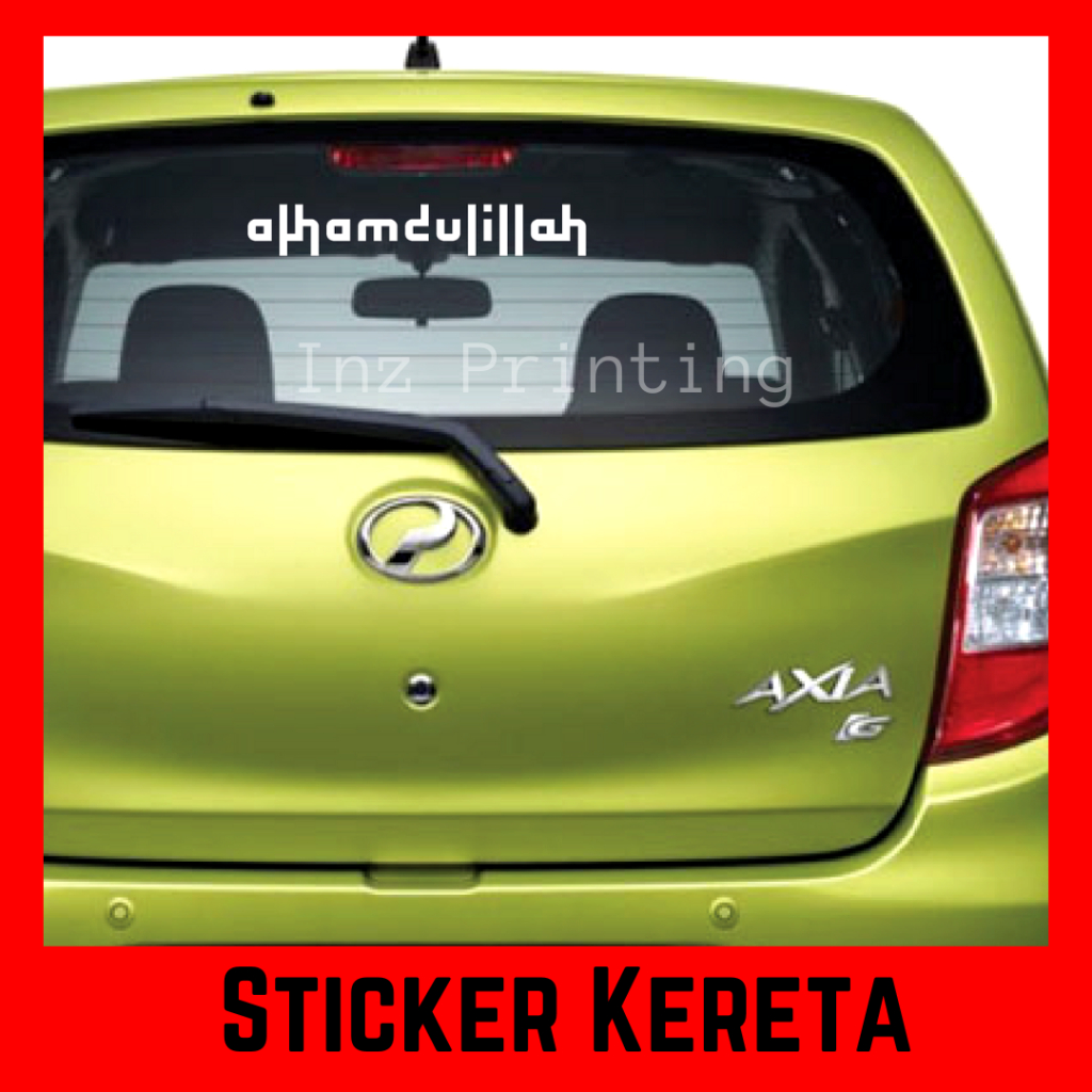 STIKER KERETA/ MOTOR - ALHAMDULILLAH / CAR STICKER ALHAMDULILLAH ...