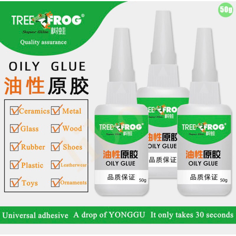 (Tree Frog)Super Glue Gam Seberguna Universal Glue Oily Glue Waterproof