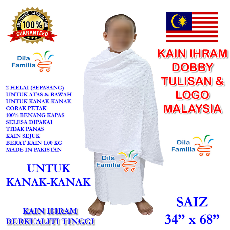Kain Ihram Budak Berkualiti Ada Logo Malaysia 100% Cotton Dobby Ehram ...