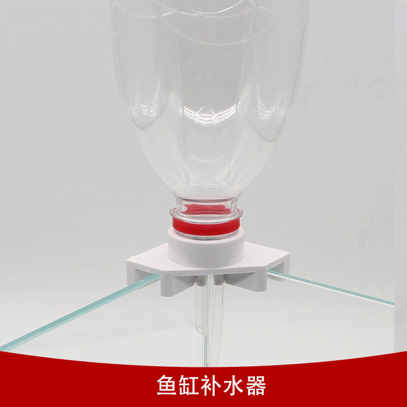 Aquarium Mini Nano Hang On Auto Water Filler Refill Top Off System
