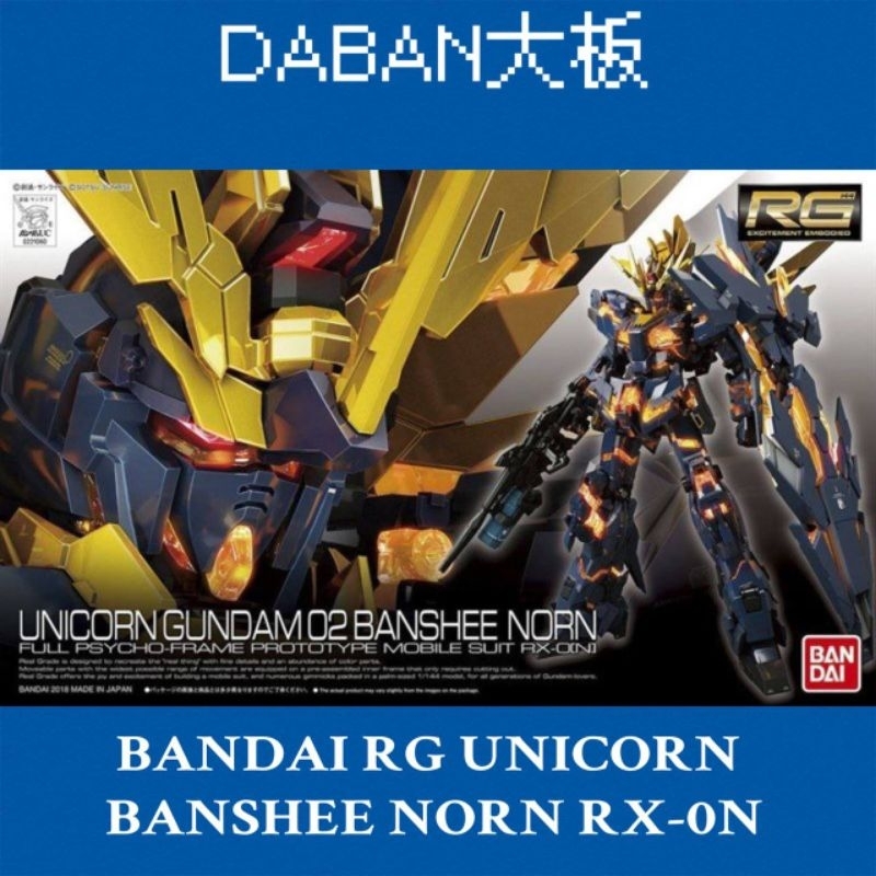BANDAI 027 RG GUNDAM UNICORN RX-02 BANSHEE NORN | Shopee Malaysia