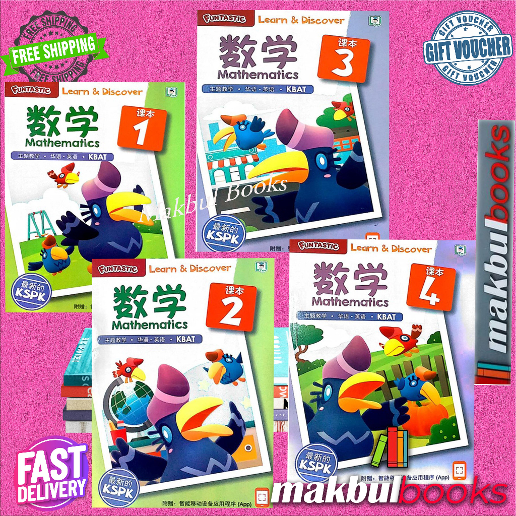 FUNTASTIC: LEARN & DISCOVER MATHEMATICS TEXT BOOK 1 TO 4 - DAYA ...