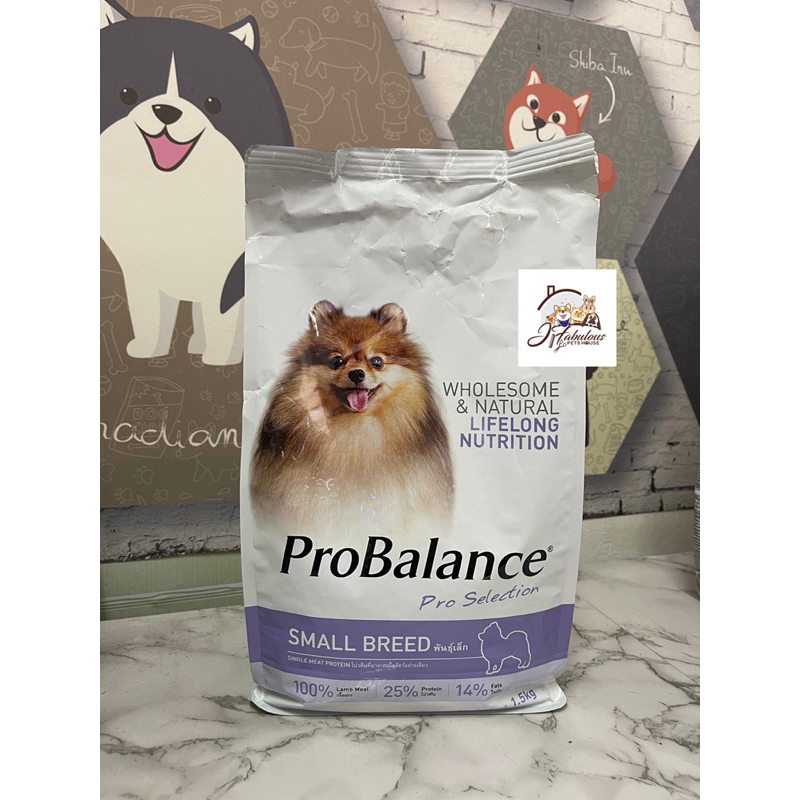 ProBalance Single Source Meat Dry Kibble Dog Food for Small Breed ...