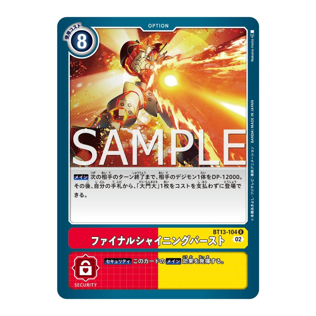 Final Shining Blast (BT13-104) (R) (JP) | Shopee Malaysia