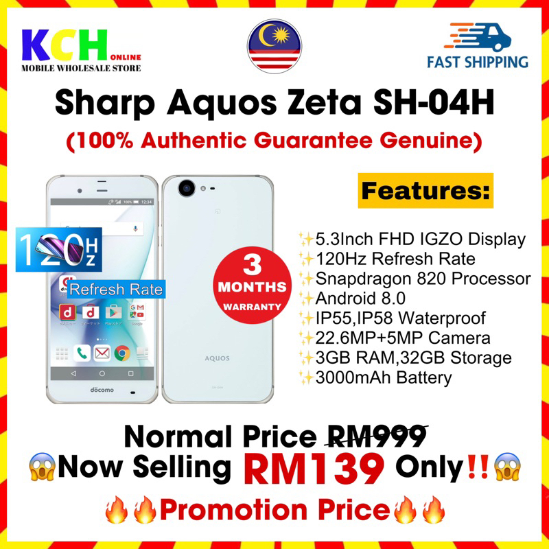 😍Sharp Aquos Zeta SH-04H/Xx3 SHV34/Aquos P1/506SH 120Hz FHD IGZO Display  Snapdragon 820 Android Gaming Smartphone Pubg