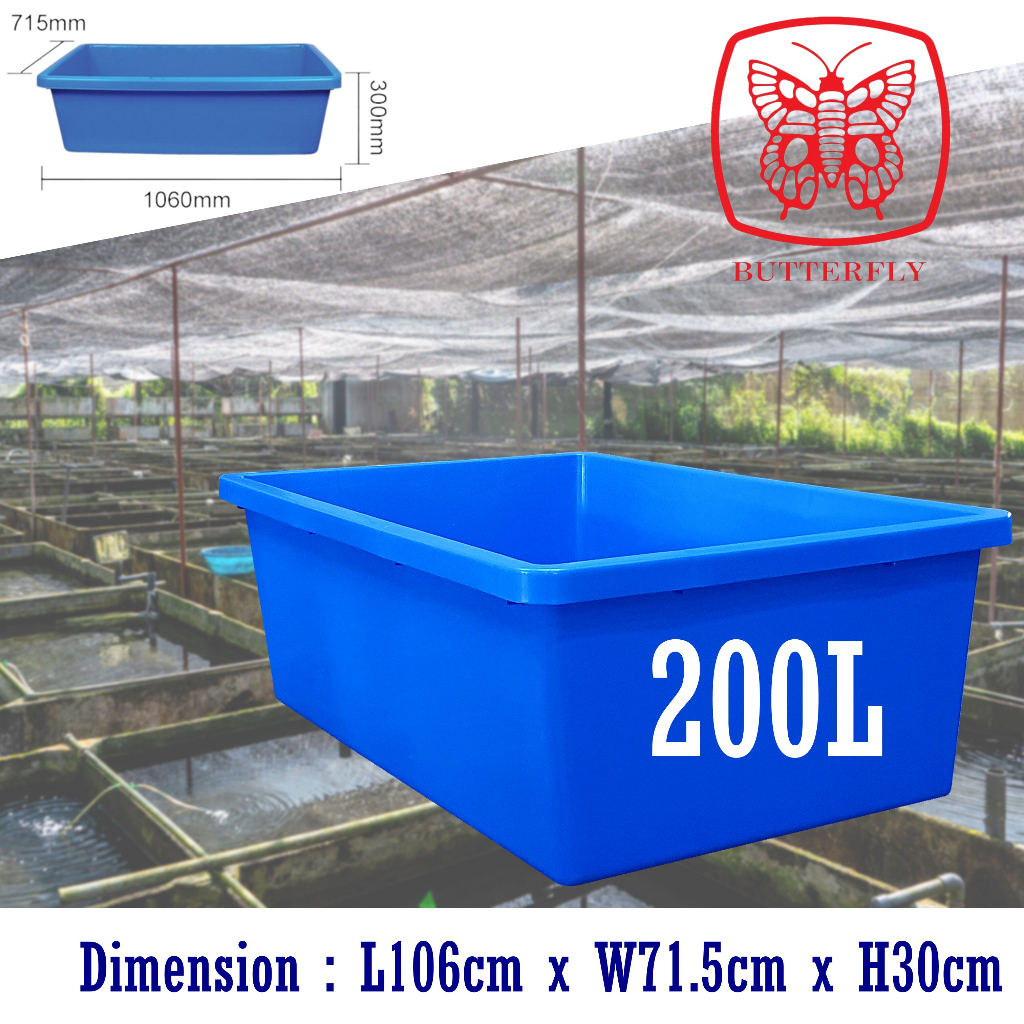 200L Heavy Duty Rectangular Plastic Basin / Large Fish Pond Aquarium / Tray  / Storage / Bakul / Tong Kolam Ikan