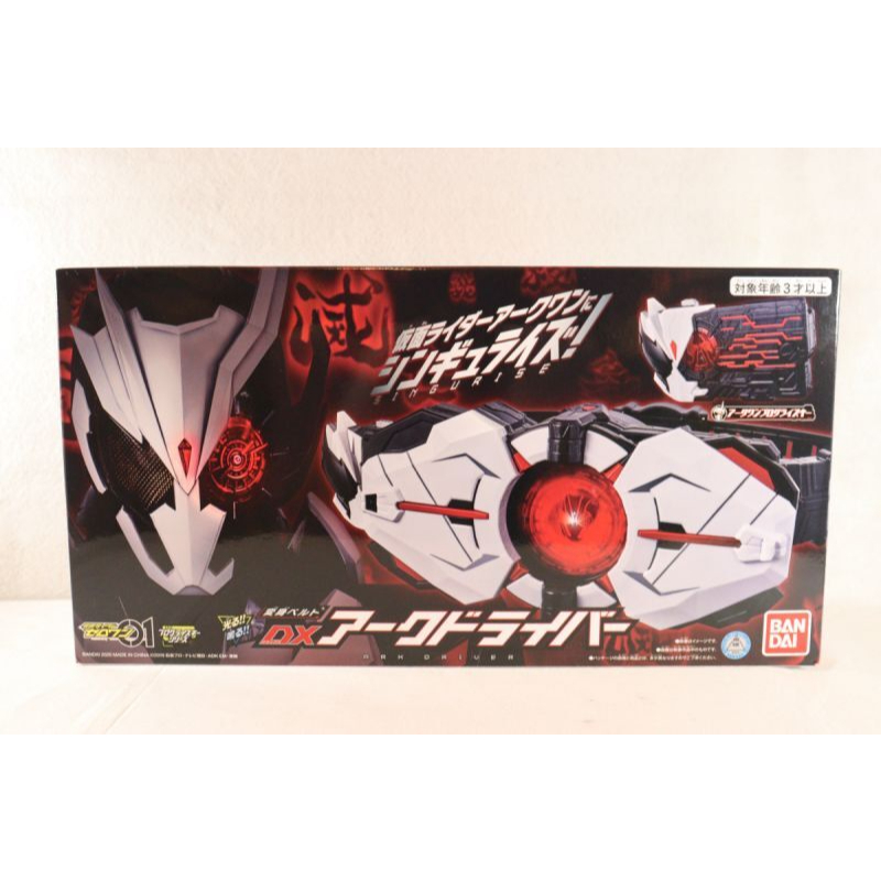 [READY STOCK]KAMEN RIDER ZERO ONE: DX ARK DRIVER / [现货]假面骑士零一：DX亚克驱动器 ...