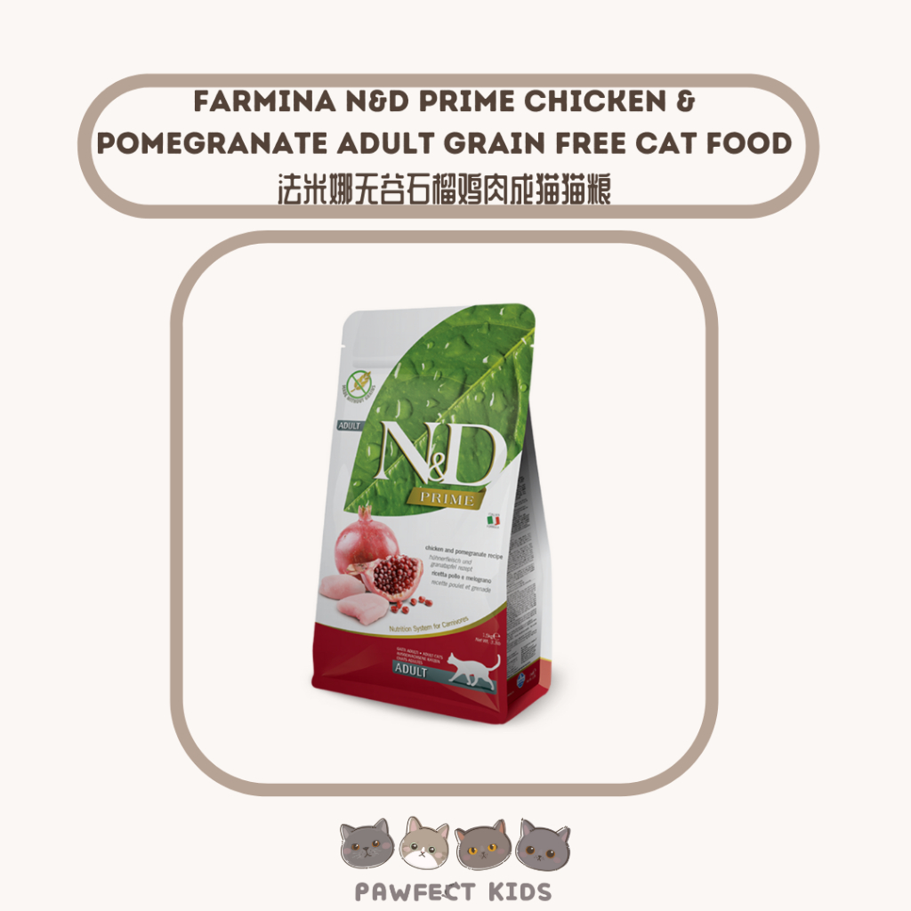 Farmina n&d cheap cat food