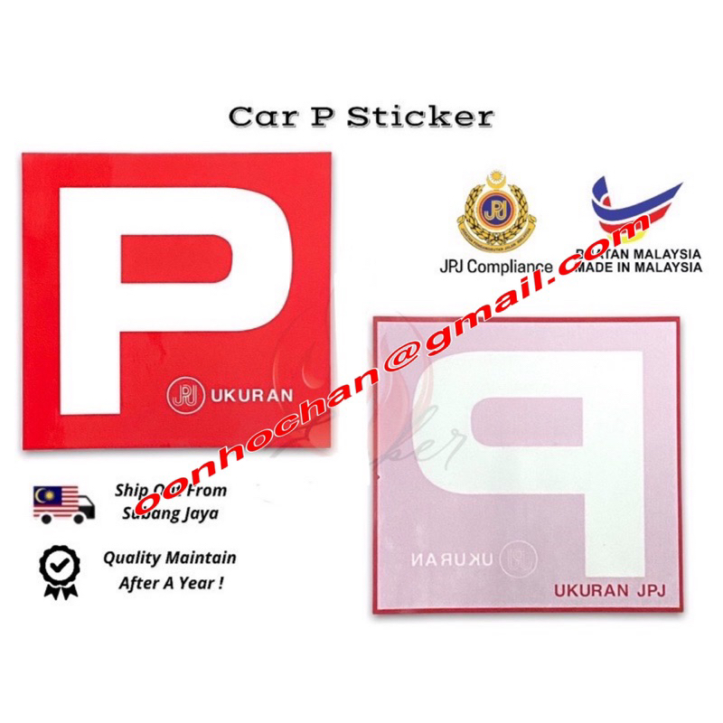 2 PCS CAR DRIVING LEARNING KERETA P STICKER (UKURAN JPJ CERTIFIED