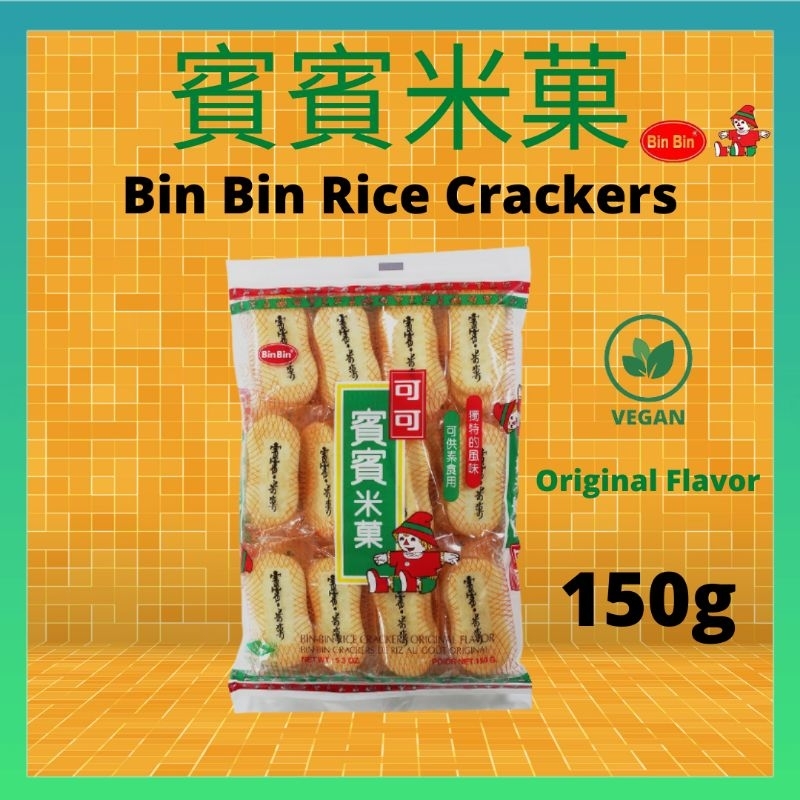 Bin Bin Rice Cracker Original Flavour Snack Vegan Biskut Beras Halal 賓賓