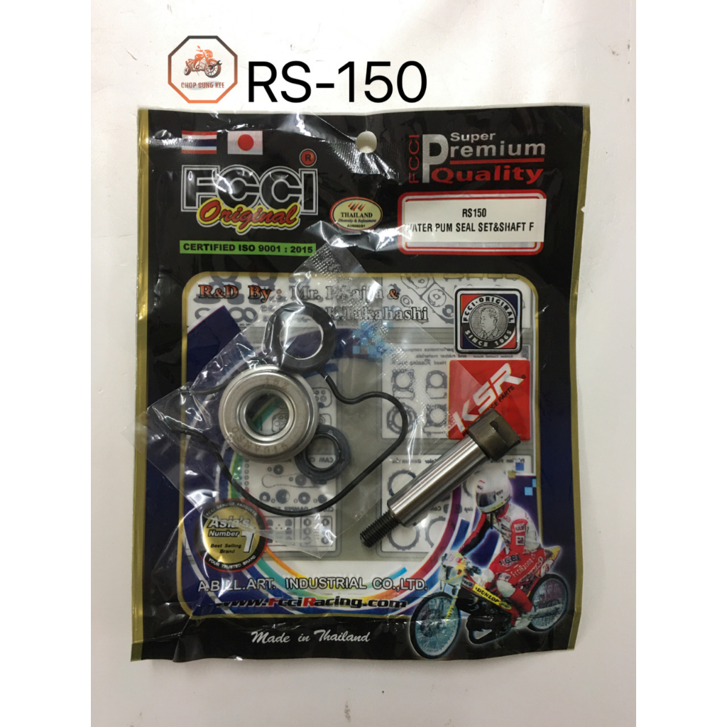 WATER PUMP OIL SEAL KIT SET WITH WATER PUMP SHAFT FCCI FOR HONDA RS150