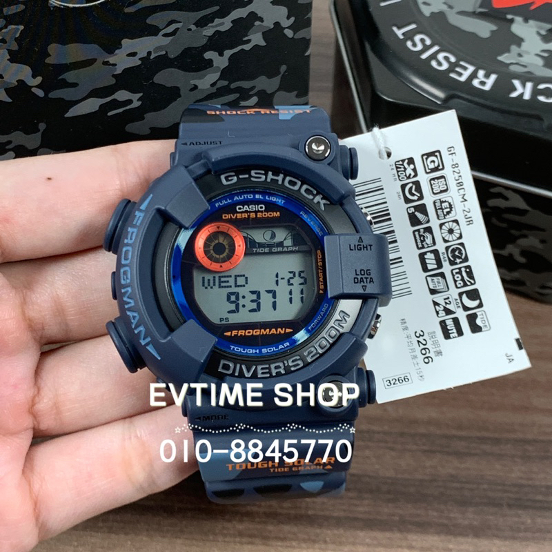 JAPAN SET 100% ORIGINAL CASIO G-SHOCK FROGMAN GF-8250CM-2JR / GF-8250CM-2 /  GF-8250CM / GF-8250