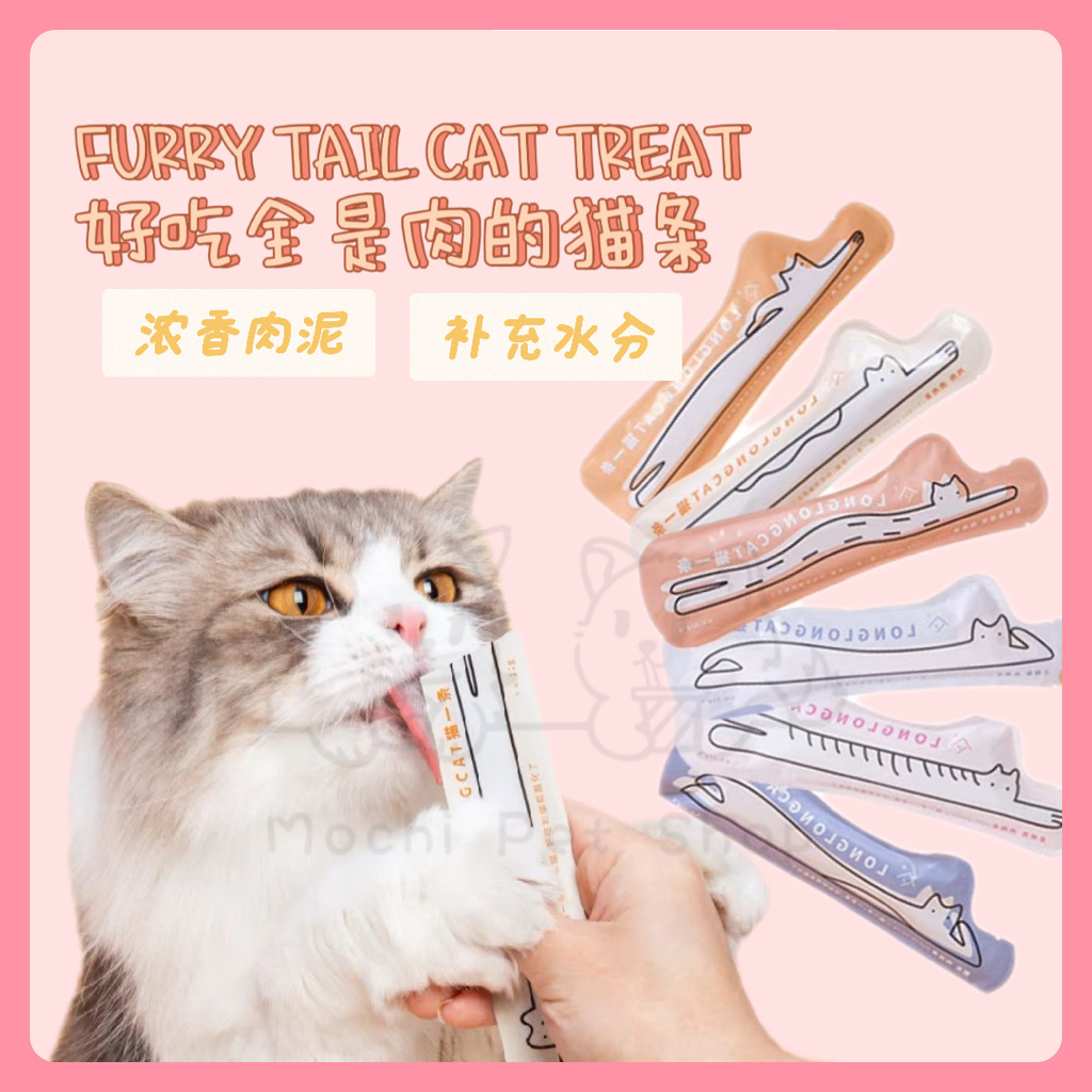 [STOCK CLEARANCE] Furry Tail Cat Treat Snack 12g 尾巴生活猫条宠物主食猫条增肥发腮零食成猫幼 ...