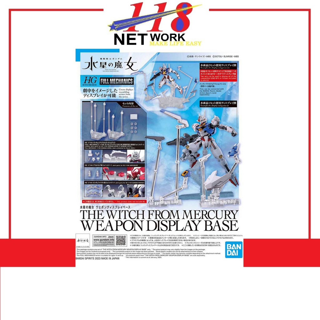 BANDAI Gundam HG FM TWFM 1/144 The Witch From Mercury Weapon Display ...