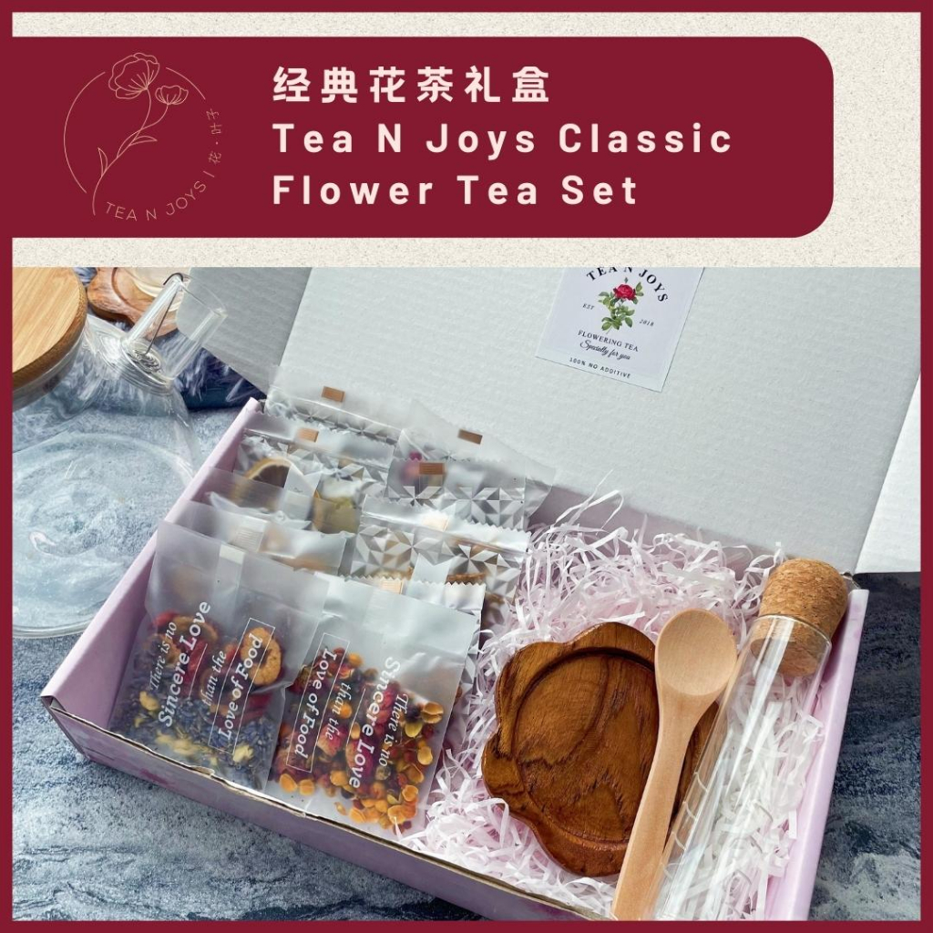 【TEA N JOYS】Classic Flower Tea Set 经典花茶礼盒 Flower Tea Gift Set