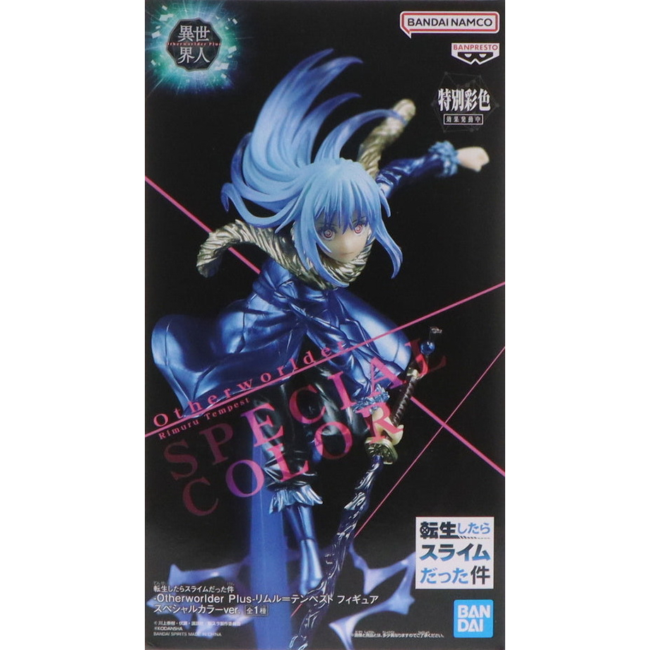 That Time I Got Reincarnated As A Slime: Otherworlder Plus - Rimuru Tempest (Back In Box