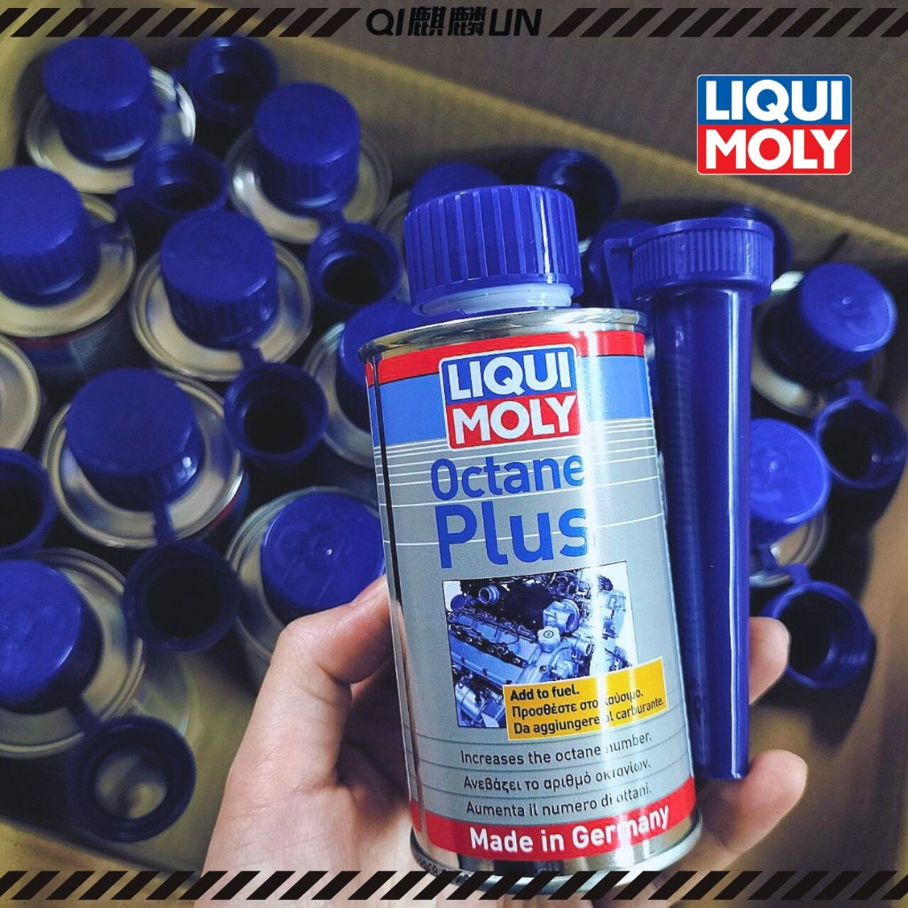 Liqui Moly Octane Plus (150ml) Shopee Malaysia