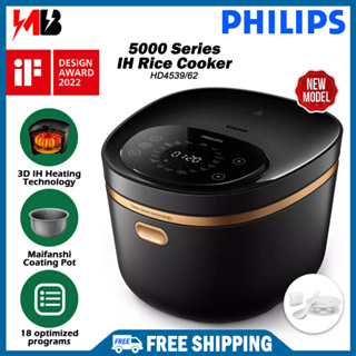 iF Design - Philips Electric Rice Cooker 5000 Series